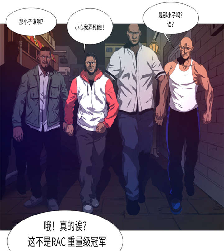 《逆天狂人》漫画最新章节第18章：街头挑衅免费下拉式在线观看章节第【20】张图片