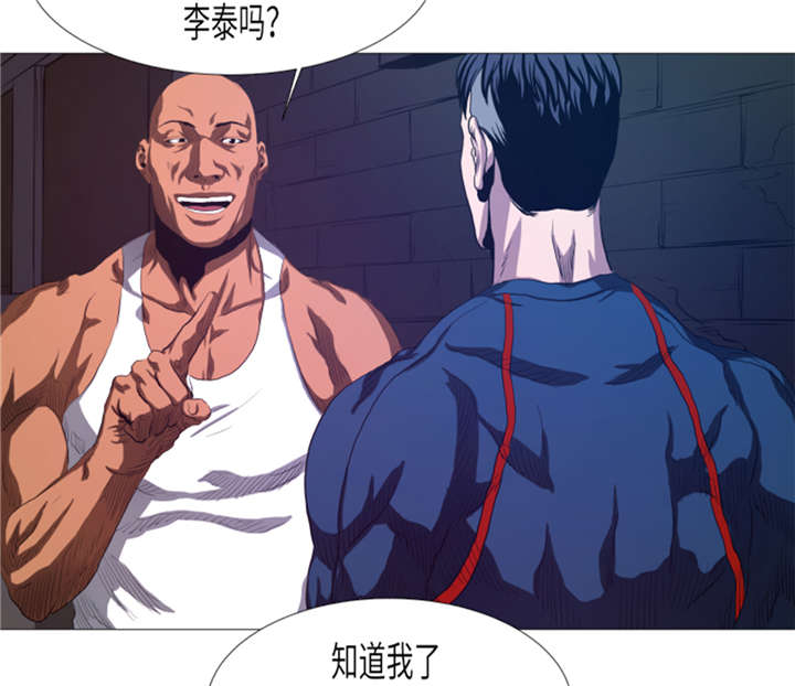 《逆天狂人》漫画最新章节第18章：街头挑衅免费下拉式在线观看章节第【19】张图片