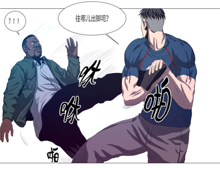 《逆天狂人》漫画最新章节第19章：生活不能自理免费下拉式在线观看章节第【9】张图片