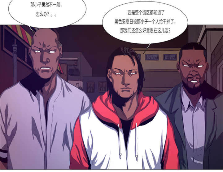 《逆天狂人》漫画最新章节第19章：生活不能自理免费下拉式在线观看章节第【17】张图片