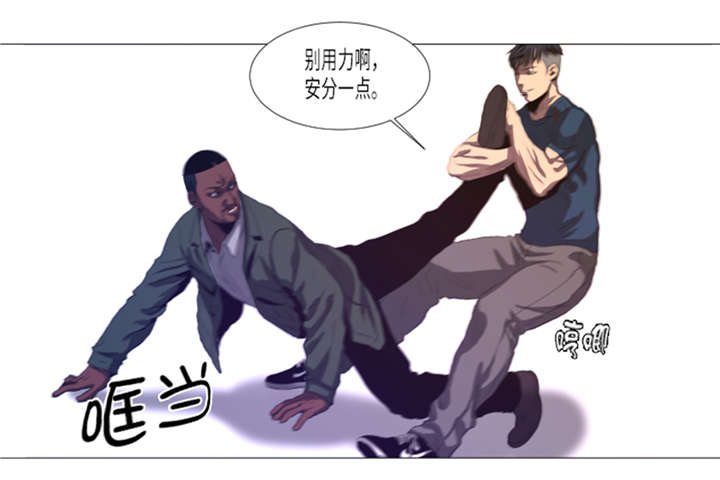 《逆天狂人》漫画最新章节第19章：生活不能自理免费下拉式在线观看章节第【8】张图片