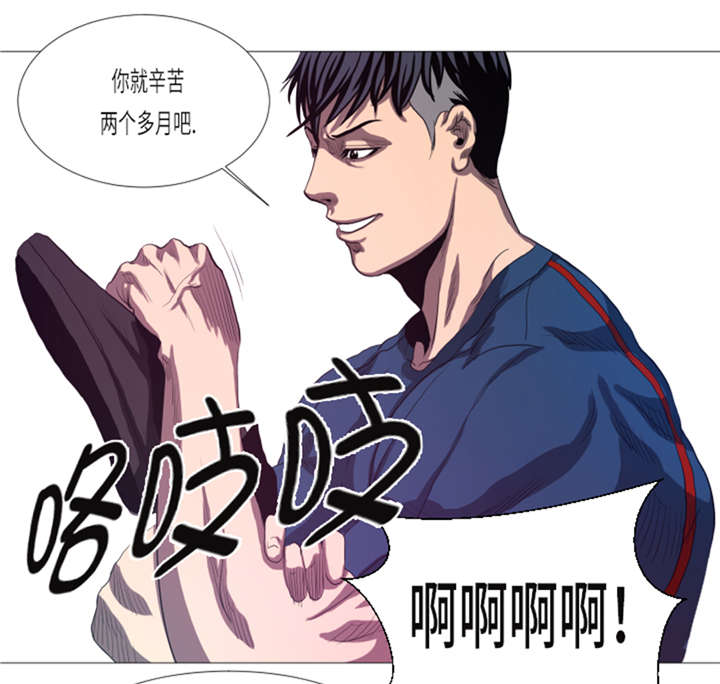 《逆天狂人》漫画最新章节第19章：生活不能自理免费下拉式在线观看章节第【7】张图片