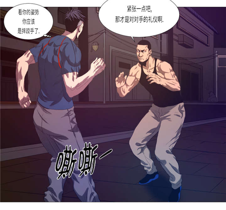 《逆天狂人》漫画最新章节第19章：生活不能自理免费下拉式在线观看章节第【26】张图片