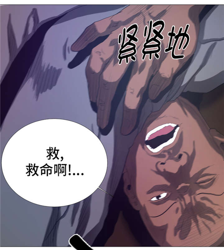 《逆天狂人》漫画最新章节第20章：打人不打脸免费下拉式在线观看章节第【6】张图片