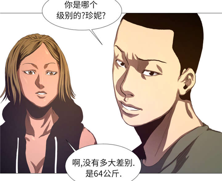 《逆天狂人》漫画最新章节第21章：断头台免费下拉式在线观看章节第【27】张图片