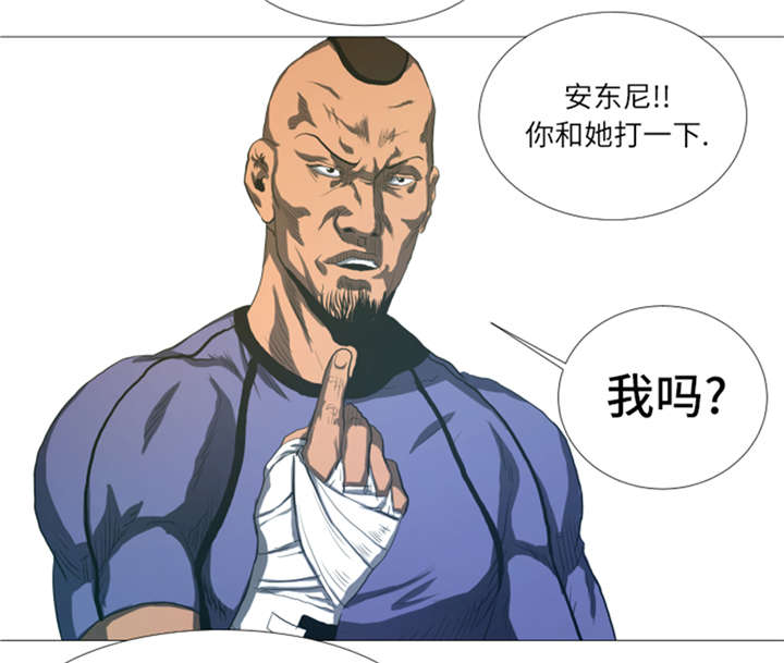 《逆天狂人》漫画最新章节第21章：断头台免费下拉式在线观看章节第【26】张图片