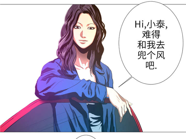 《逆天狂人》漫画最新章节第22章： 愚蠢免费下拉式在线观看章节第【16】张图片