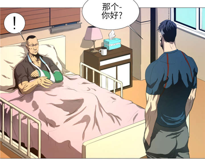 《逆天狂人》漫画最新章节第22章： 愚蠢免费下拉式在线观看章节第【9】张图片