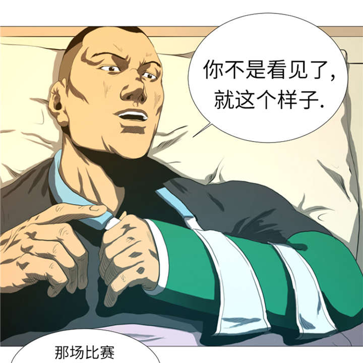 《逆天狂人》漫画最新章节第22章： 愚蠢免费下拉式在线观看章节第【7】张图片