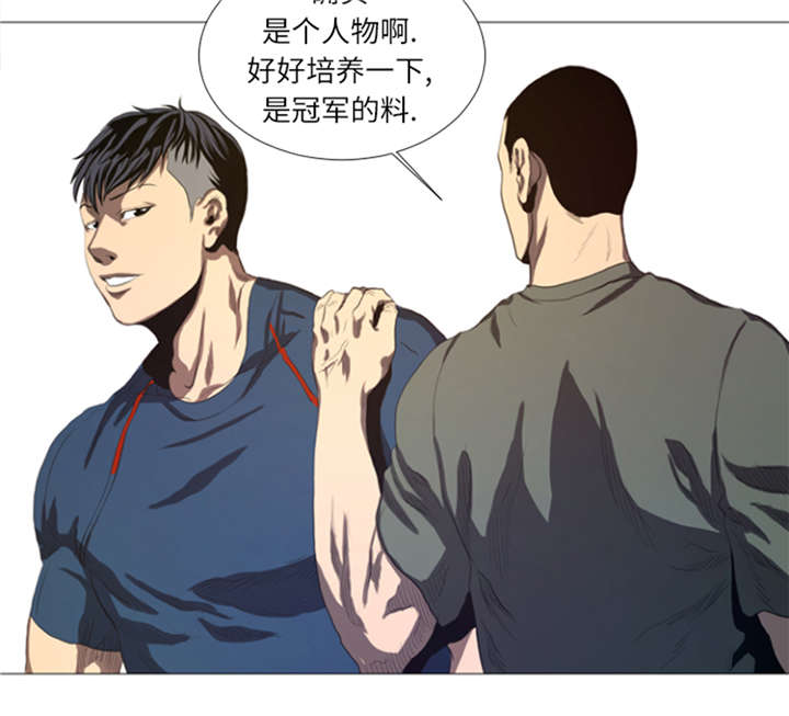 《逆天狂人》漫画最新章节第22章： 愚蠢免费下拉式在线观看章节第【20】张图片