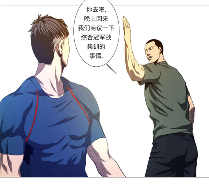 《逆天狂人》漫画最新章节第22章： 愚蠢免费下拉式在线观看章节第【15】张图片