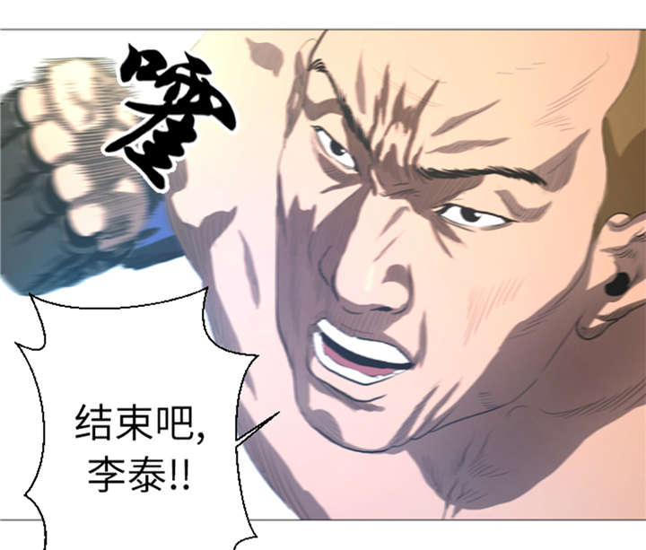 《逆天狂人》漫画最新章节第23章：停赛免费下拉式在线观看章节第【3】张图片