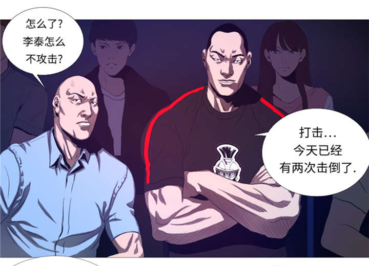 《逆天狂人》漫画最新章节第25章： 重量级综合锦标赛免费下拉式在线观看章节第【18】张图片