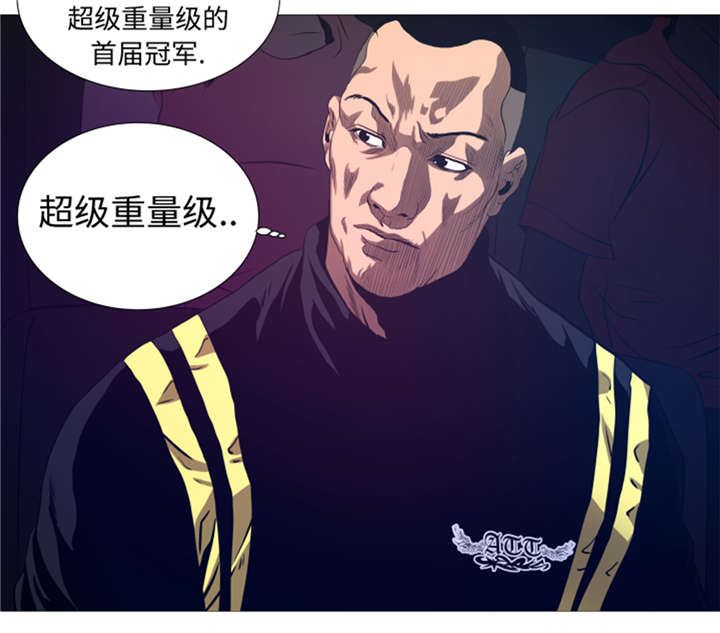 《逆天狂人》漫画最新章节第25章： 重量级综合锦标赛免费下拉式在线观看章节第【3】张图片