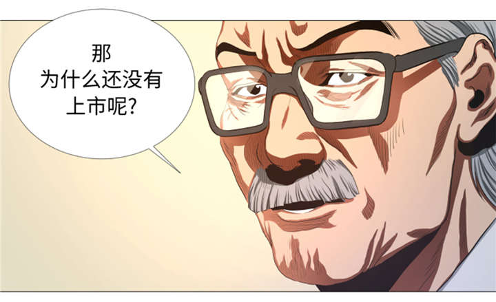 《逆天狂人》漫画最新章节第26章：捕捉技术免费下拉式在线观看章节第【16】张图片