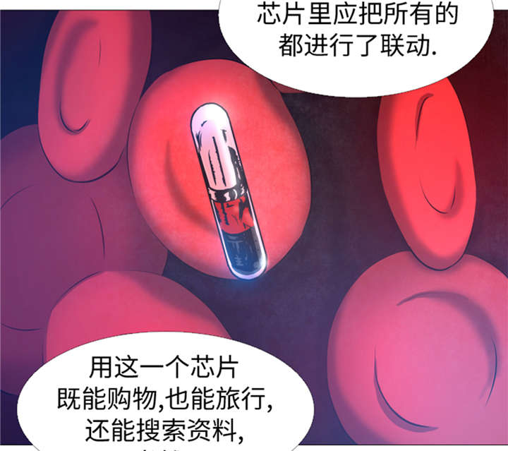 《逆天狂人》漫画最新章节第27章： 英雄重现免费下拉式在线观看章节第【19】张图片