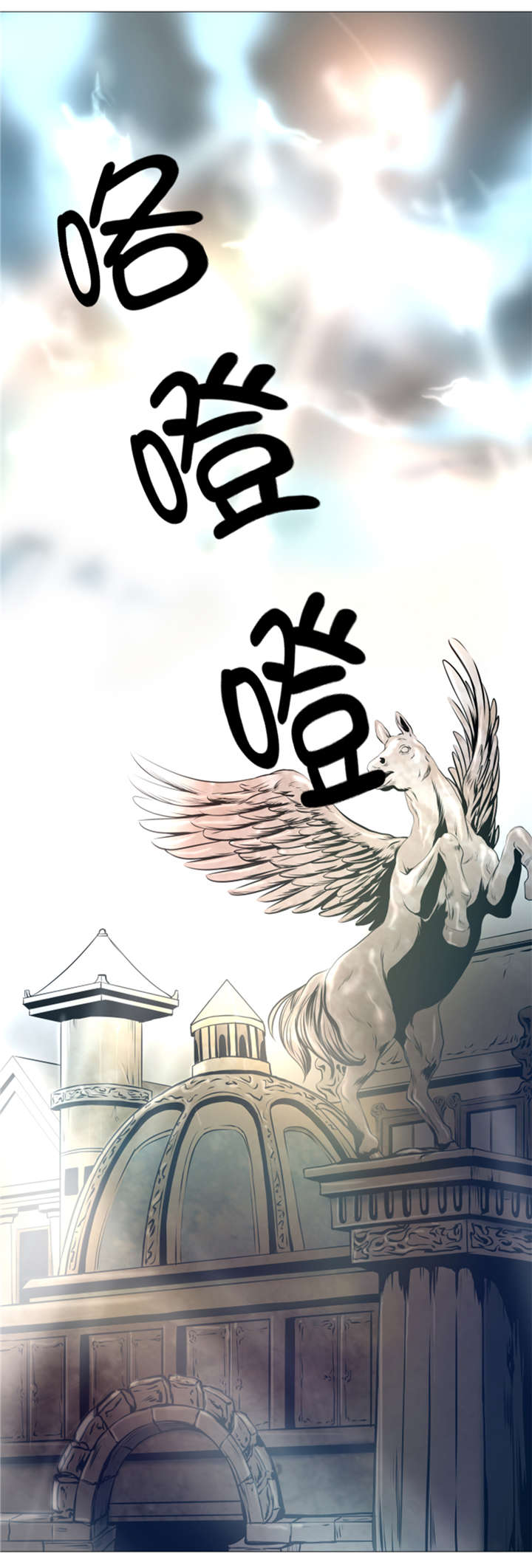 《逆天狂人》漫画最新章节第27章： 英雄重现免费下拉式在线观看章节第【25】张图片