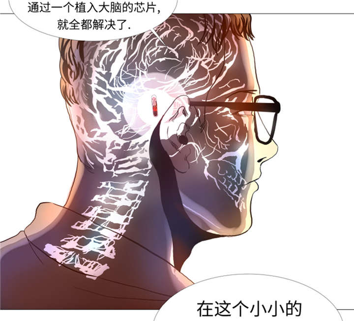 《逆天狂人》漫画最新章节第27章： 英雄重现免费下拉式在线观看章节第【20】张图片