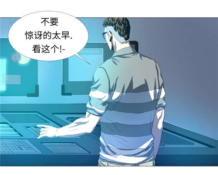 《逆天狂人》漫画最新章节第27章： 英雄重现免费下拉式在线观看章节第【27】张图片