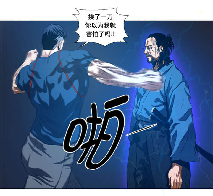 《逆天狂人》漫画最新章节第29章：你已经少了一条腿免费下拉式在线观看章节第【22】张图片