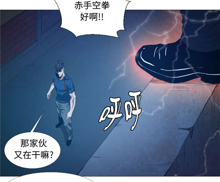 《逆天狂人》漫画最新章节第29章：你已经少了一条腿免费下拉式在线观看章节第【12】张图片