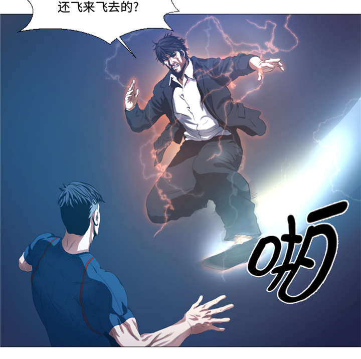 《逆天狂人》漫画最新章节第29章：你已经少了一条腿免费下拉式在线观看章节第【8】张图片