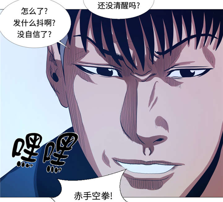 《逆天狂人》漫画最新章节第29章：你已经少了一条腿免费下拉式在线观看章节第【13】张图片