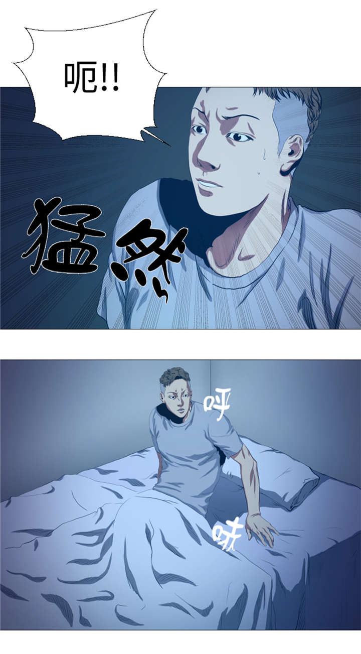 《逆天狂人》漫画最新章节第30章：不是幻觉免费下拉式在线观看章节第【17】张图片