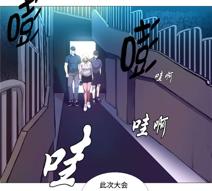 《逆天狂人》漫画最新章节第31章：比我强的人免费下拉式在线观看章节第【6】张图片