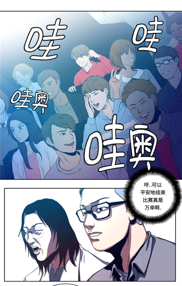 《逆天狂人》漫画最新章节第35章：一击击倒免费下拉式在线观看章节第【9】张图片