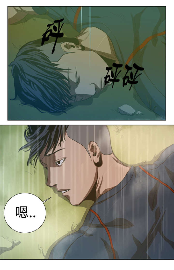 《逆天狂人》漫画最新章节第36章：真的是梦境？免费下拉式在线观看章节第【8】张图片