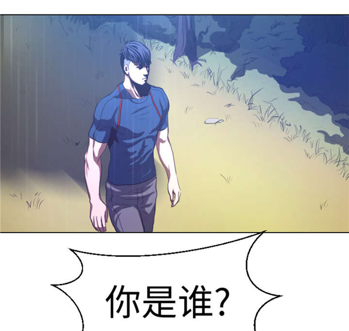 《逆天狂人》漫画最新章节第37章： 魑魅魍魉免费下拉式在线观看章节第【10】张图片