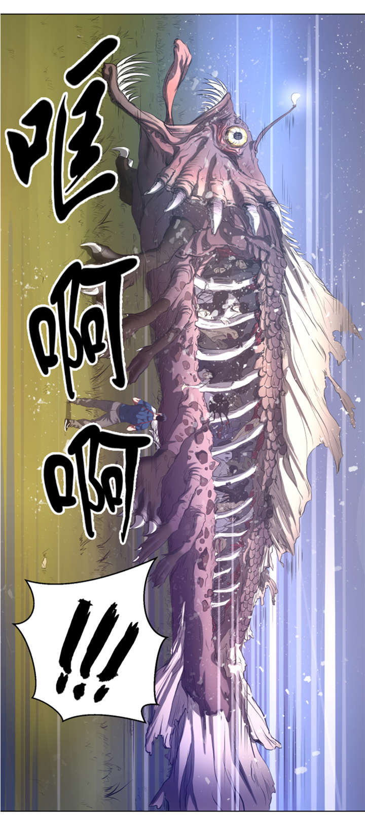 《逆天狂人》漫画最新章节第37章： 魑魅魍魉免费下拉式在线观看章节第【16】张图片