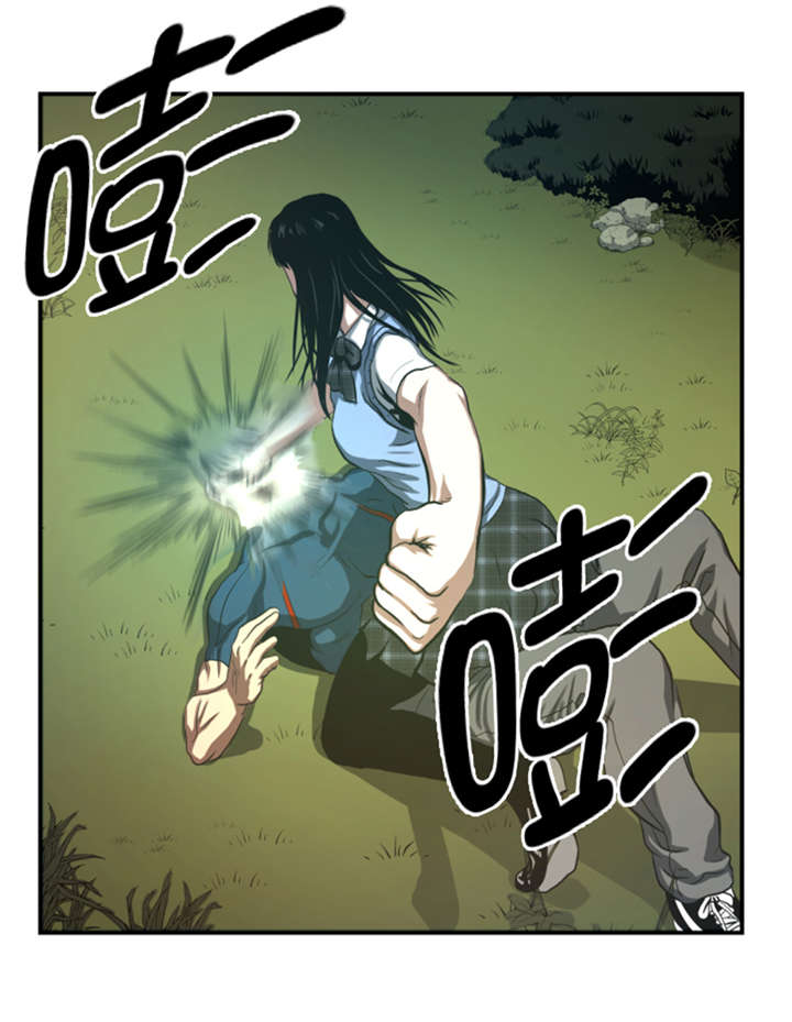 《逆天狂人》漫画最新章节第39章：竟敢无视我免费下拉式在线观看章节第【10】张图片