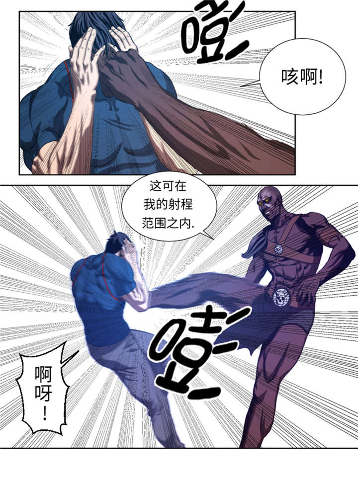 《逆天狂人》漫画最新章节第42章：格斗源于打架免费下拉式在线观看章节第【17】张图片