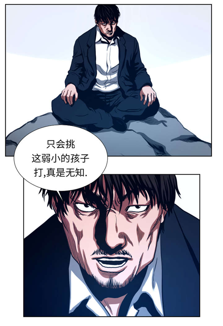 《逆天狂人》漫画最新章节第42章：格斗源于打架免费下拉式在线观看章节第【13】张图片