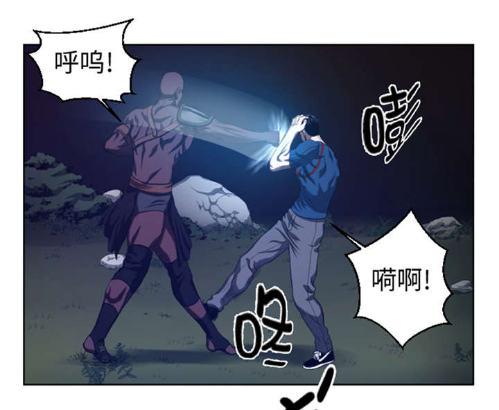 逆天狂人-第42章：格斗源于打架全彩韩漫标签