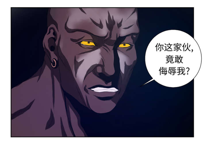 《逆天狂人》漫画最新章节第42章：格斗源于打架免费下拉式在线观看章节第【12】张图片