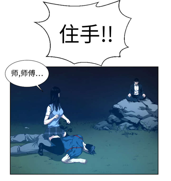 《逆天狂人》漫画最新章节第44章：令人兴奋的新人免费下拉式在线观看章节第【2】张图片