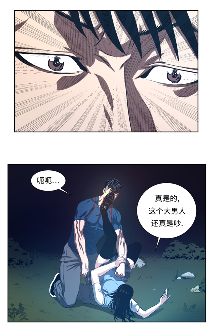 《逆天狂人》漫画最新章节第44章：令人兴奋的新人免费下拉式在线观看章节第【5】张图片