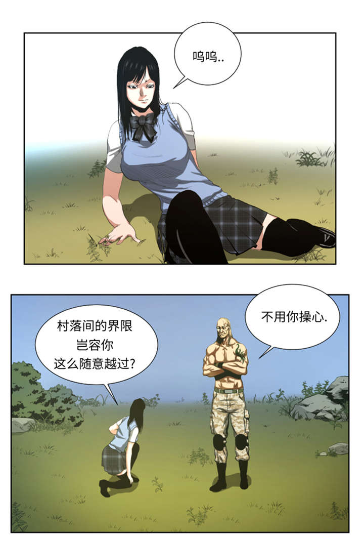 《逆天狂人》漫画最新章节第45章：挨揍试试免费下拉式在线观看章节第【7】张图片