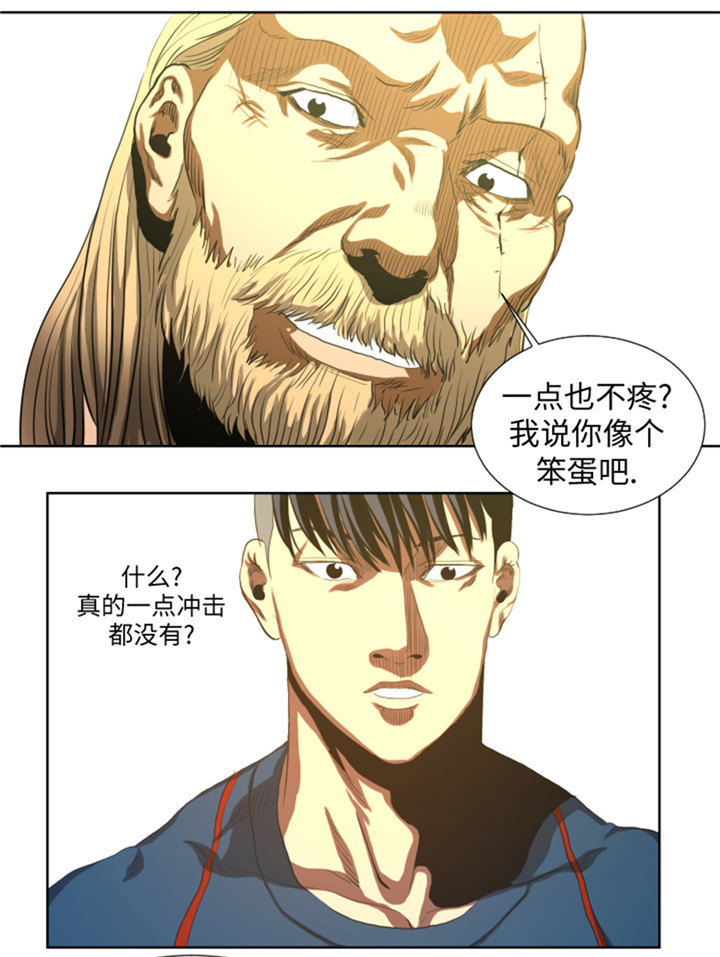 《逆天狂人》漫画最新章节第47章：守护人类的荣耀免费下拉式在线观看章节第【10】张图片