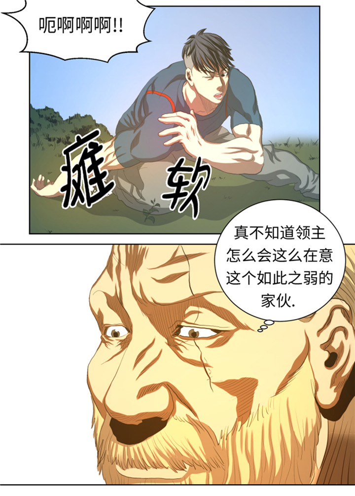 《逆天狂人》漫画最新章节第47章：守护人类的荣耀免费下拉式在线观看章节第【5】张图片