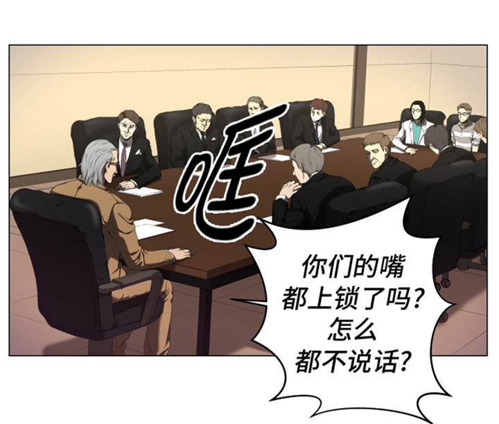 《逆天狂人》漫画最新章节第48章：把人交给我免费下拉式在线观看章节第【10】张图片