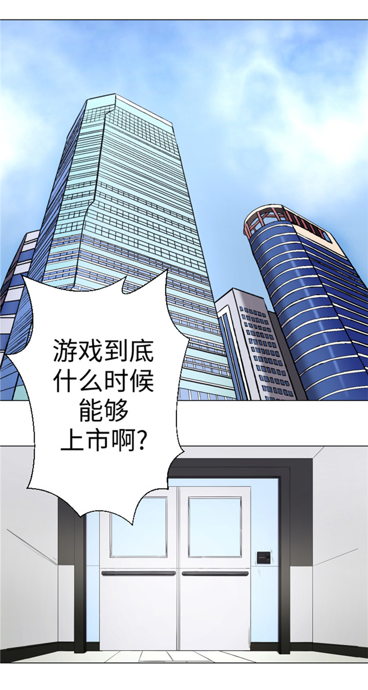 《逆天狂人》漫画最新章节第48章：把人交给我免费下拉式在线观看章节第【11】张图片