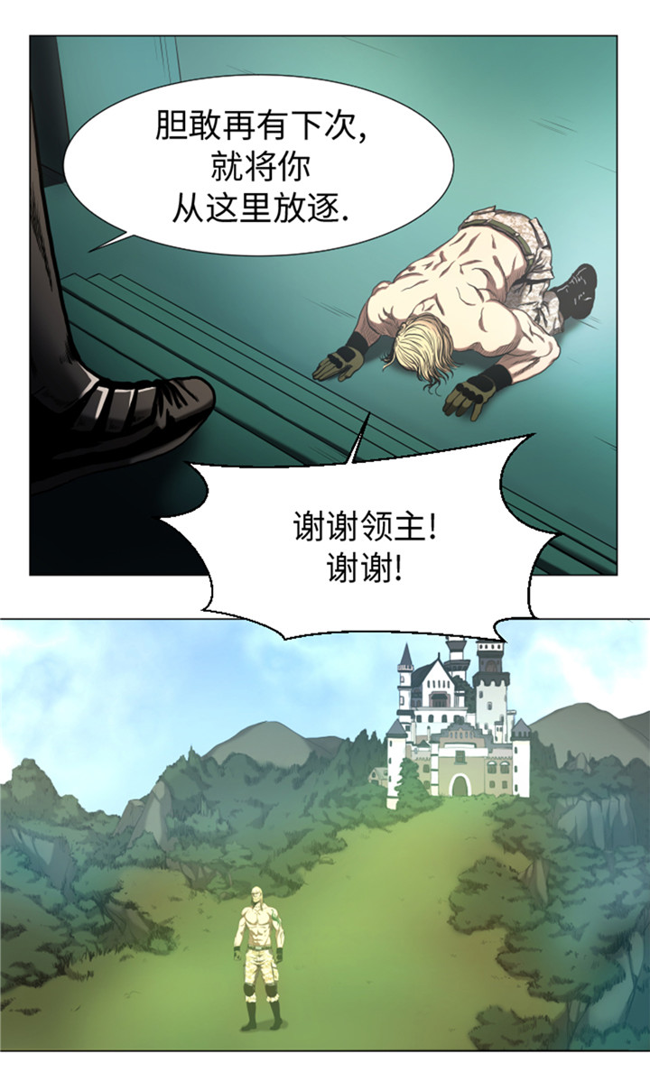 《逆天狂人》漫画最新章节第48章：把人交给我免费下拉式在线观看章节第【13】张图片