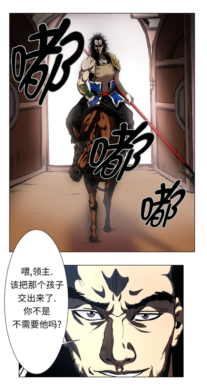 《逆天狂人》漫画最新章节第48章：把人交给我免费下拉式在线观看章节第【1】张图片