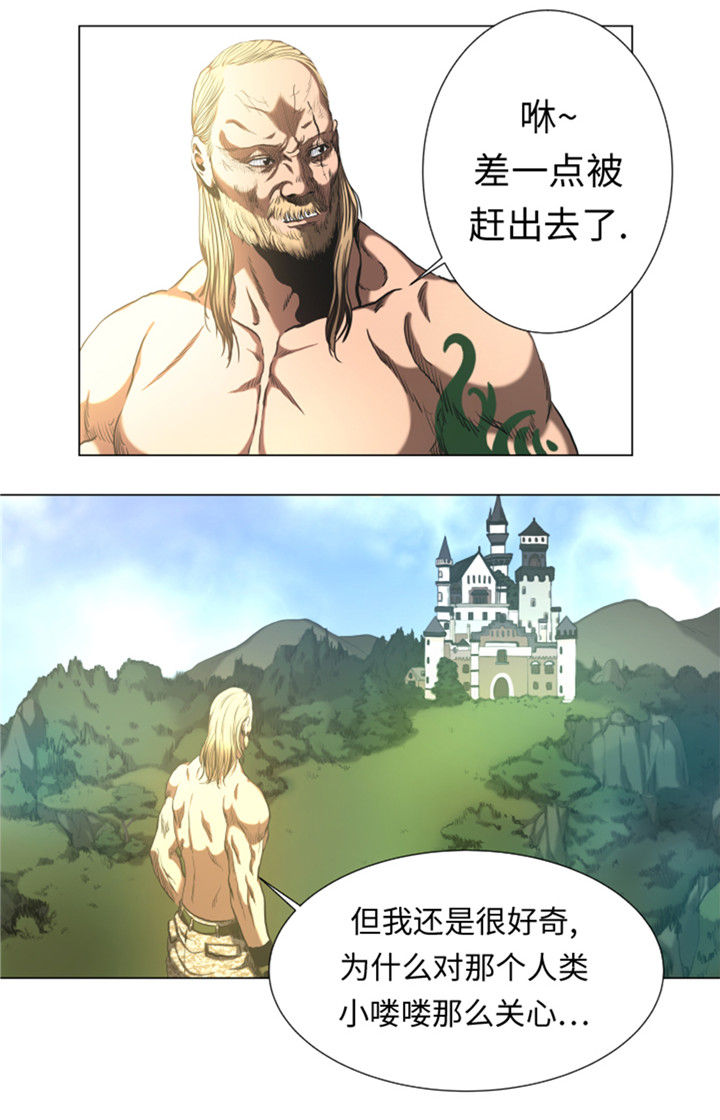 《逆天狂人》漫画最新章节第48章：把人交给我免费下拉式在线观看章节第【12】张图片