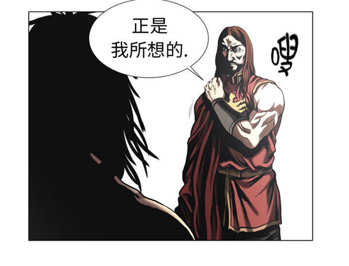 《逆天狂人》漫画最新章节第49章：交手免费下拉式在线观看章节第【2】张图片