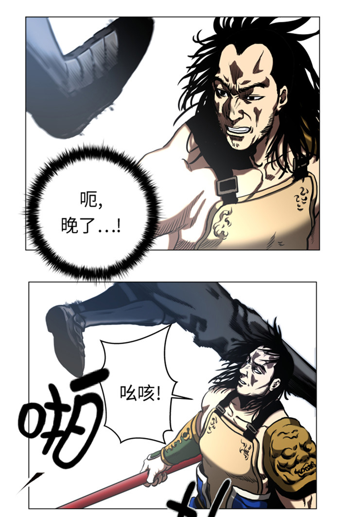 《逆天狂人》漫画最新章节第49章：交手免费下拉式在线观看章节第【9】张图片